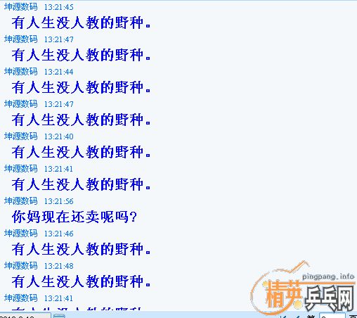 ����ƷС����ST