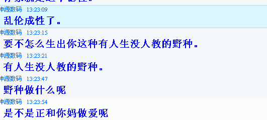 ����ƷС����ST