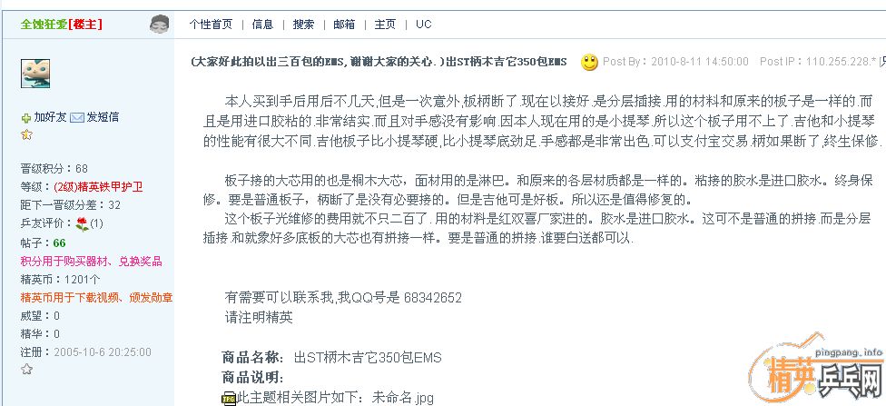 ����ƷС����ST