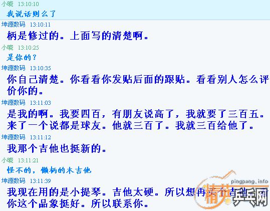 ����ƷС����ST