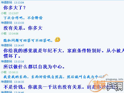 ����ƷС����ST