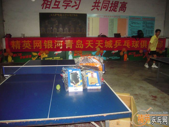 8.20��Ӣ�����ൺ�����ƹ������ֲ�������ʽ�߱�����Ƭ�ɼ���