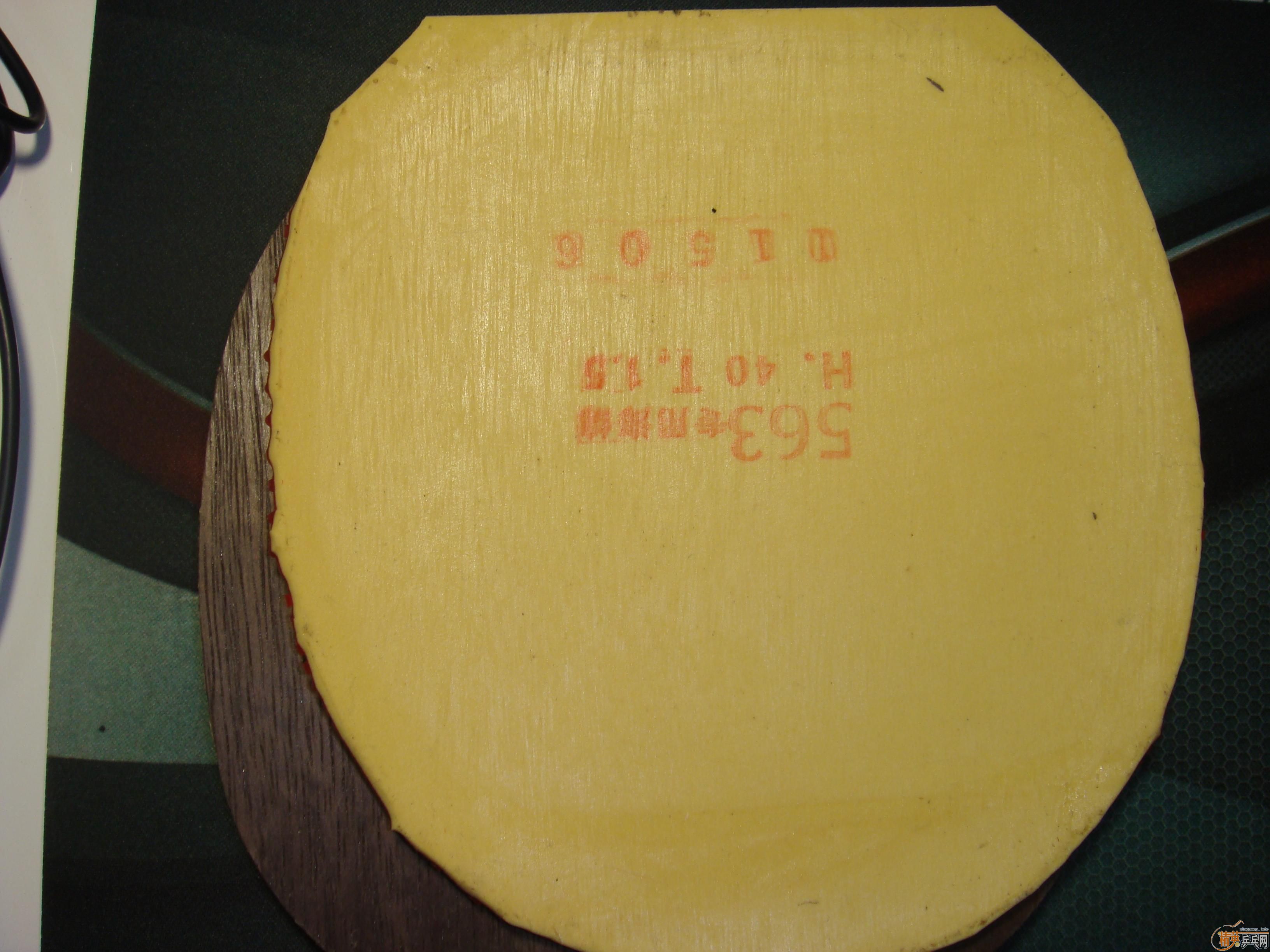 ������ocֱ��ˮ����563���������185�����