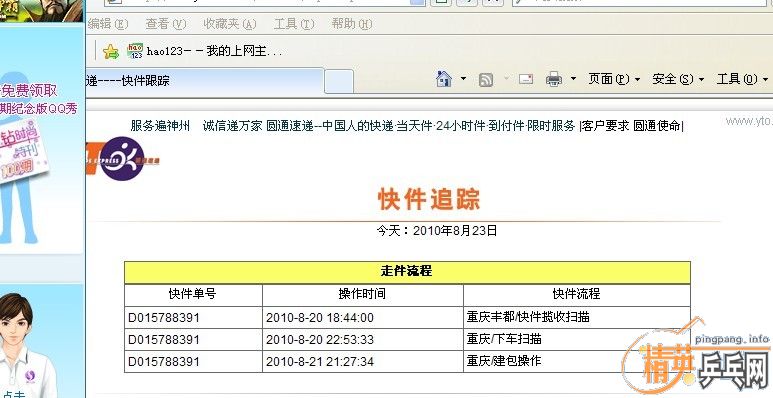 ���˵����