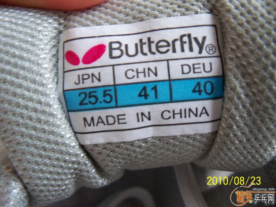 ���ո���ĺ���ƹ����Ь