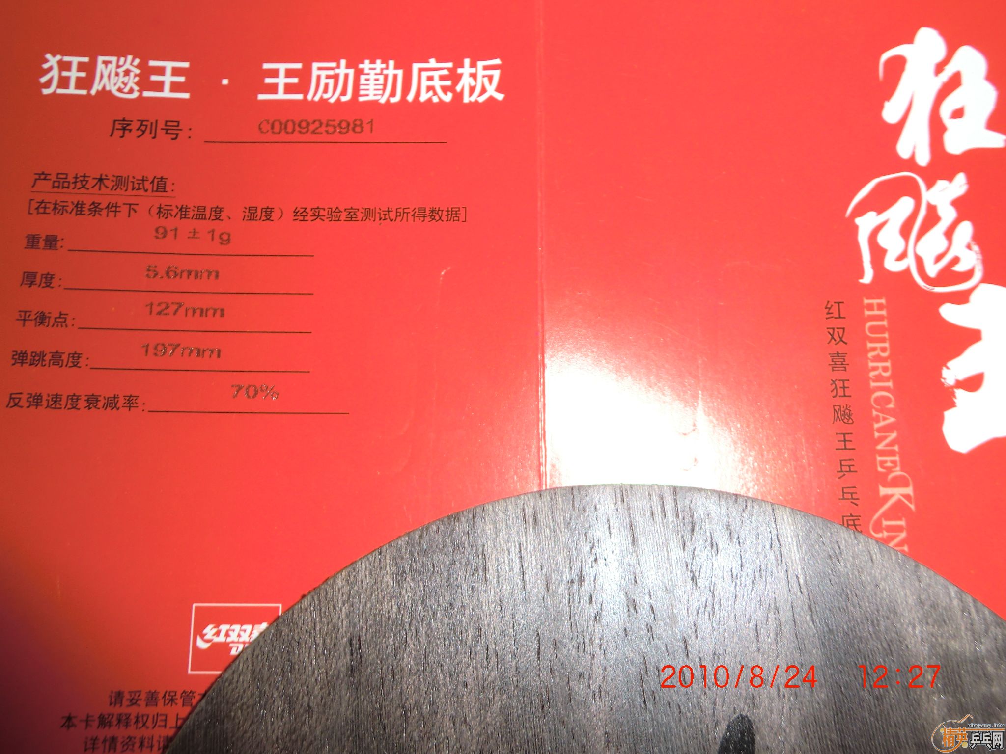 330���ʳ���������к���֤�飩