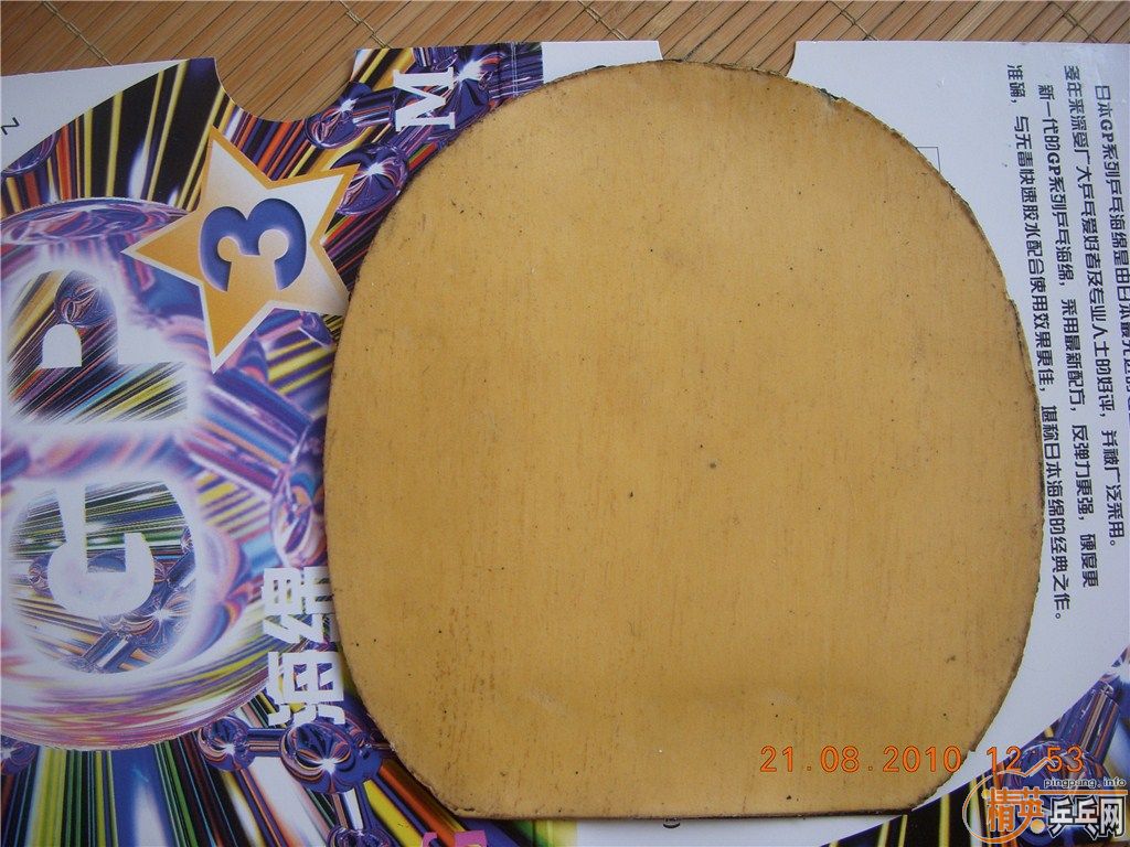 ����ʡ��͸ռ���563�Ͱ���563+GP31.5���110����