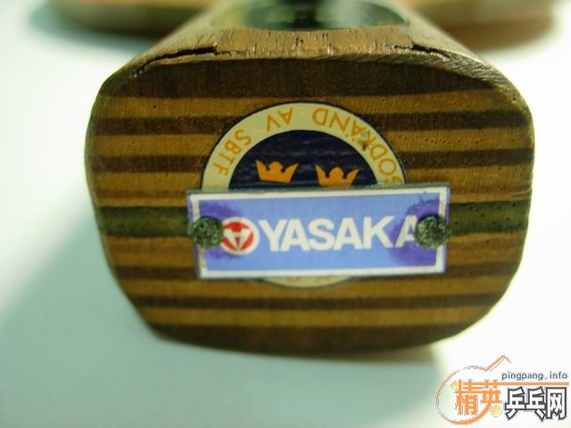 ���Ѽ��ټ�30��ǰ���հ���STIGA Hans Alser�� defensive wood��������