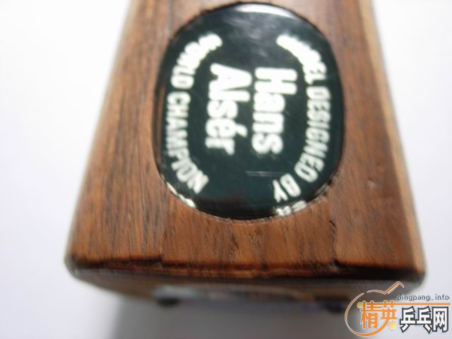 ���Ѽ��ټ�30��ǰ���հ���STIGA Hans Alser�� defensive wood��������