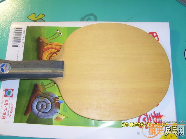 �ų���Ʒ��õ�AN�� �׷�̼