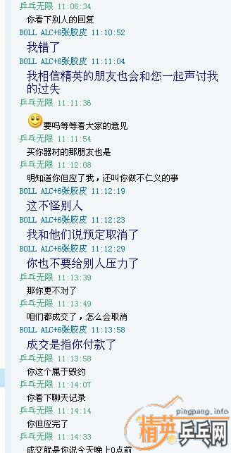 ڰٺϽײţӦңɱ˳۱Ҹ߾ (QQ¼ҿ˰)-->deЦת