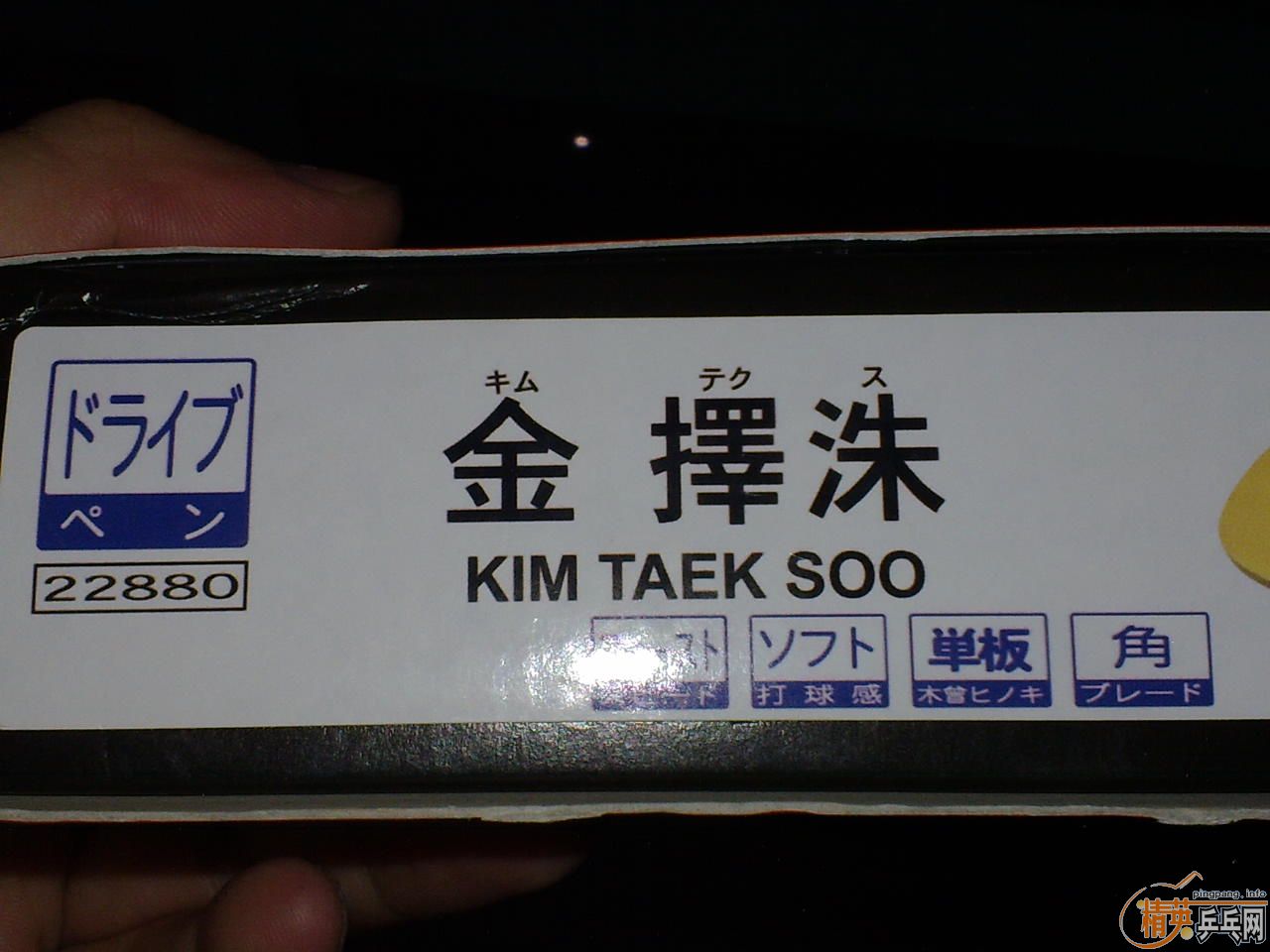 ��һ��22880�Ͻ�������͵�ذ�