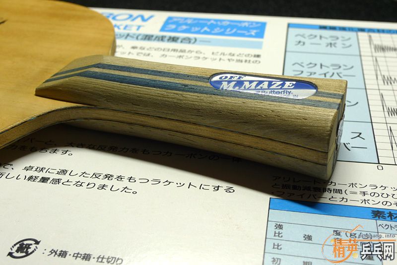 ������MAZE FL �������� ���룩