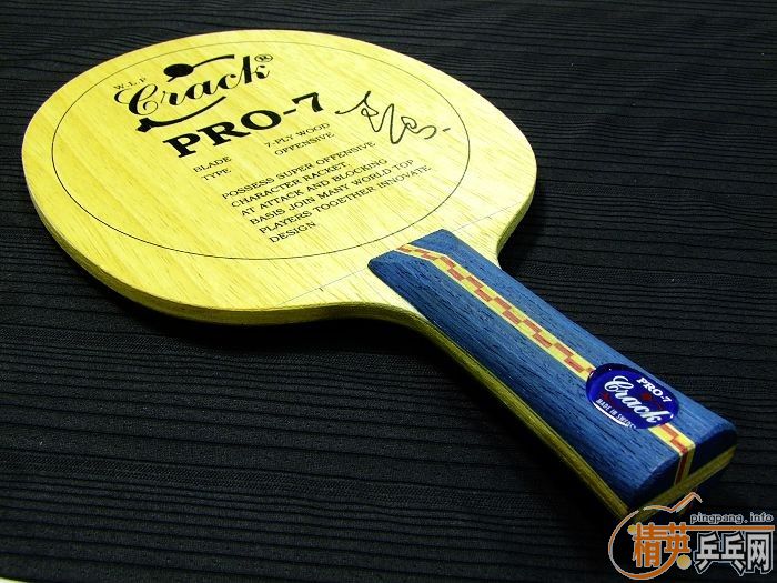 תboll spirit FL  pro-7 FL