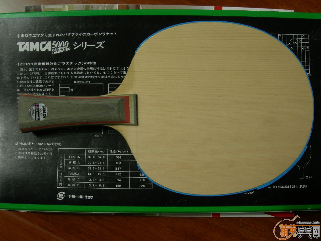 �����ѳ�9.8����̼FL465����ͨ������