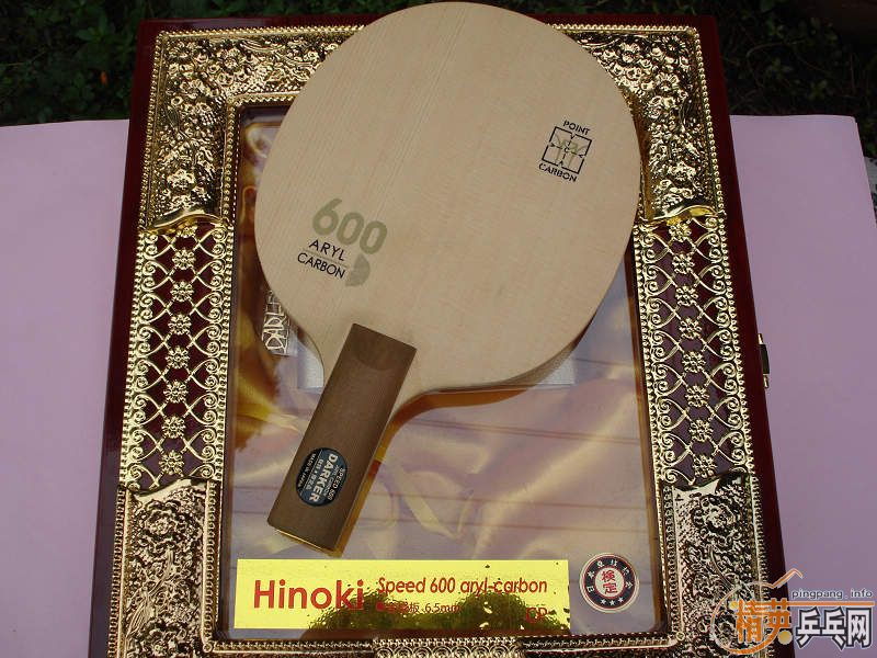 С��а���� ���600 YOD ���ɭSPEED ����OC ���кܶඥ���׽�Ŷ��