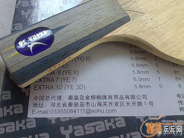 �հ�����̼���ѳ������л�YE���л�AC���л�YE3D(֧������