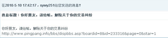 ���Ȼ���w332179459���ף����עлл��