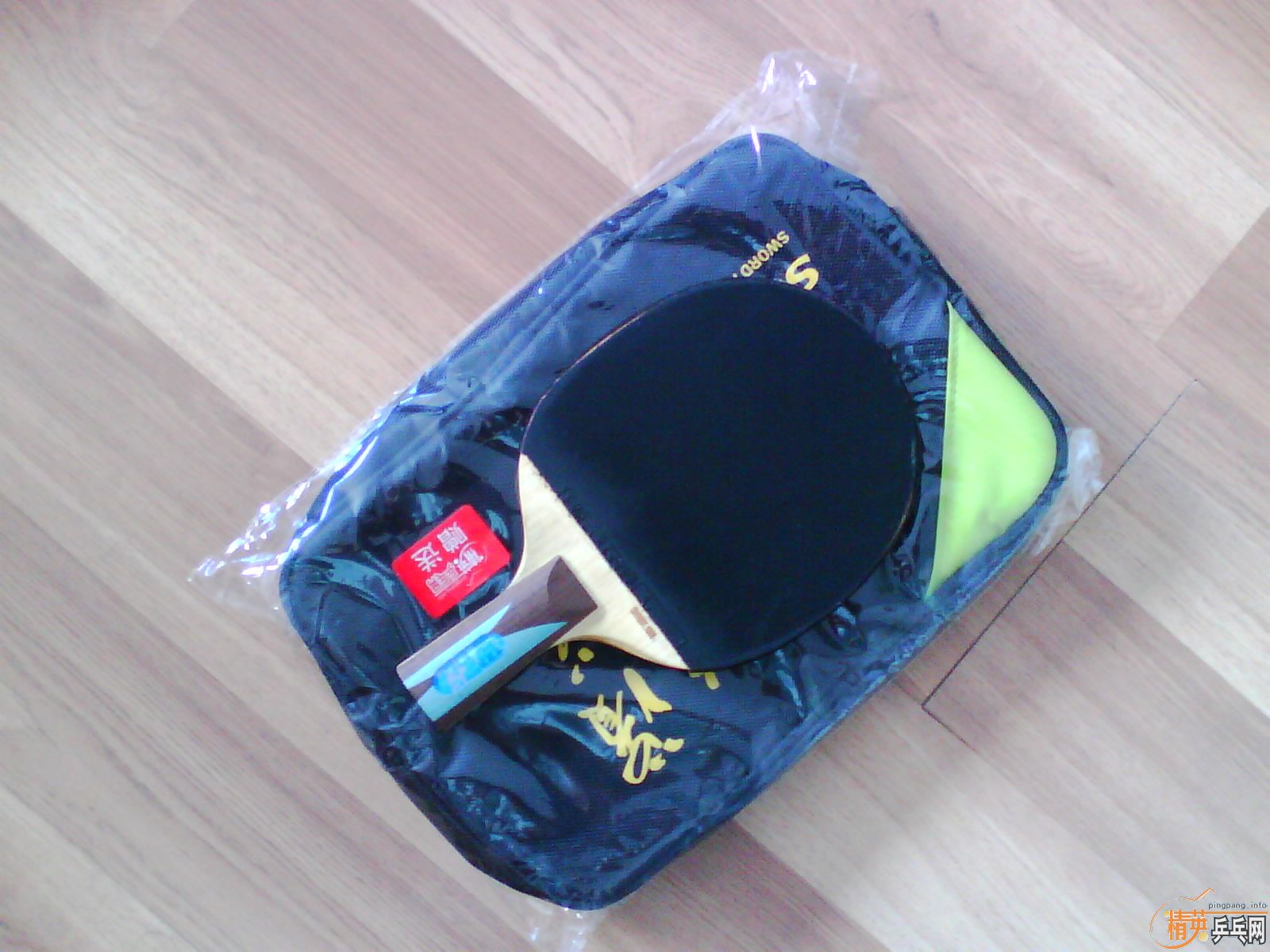 ��Ӣ������