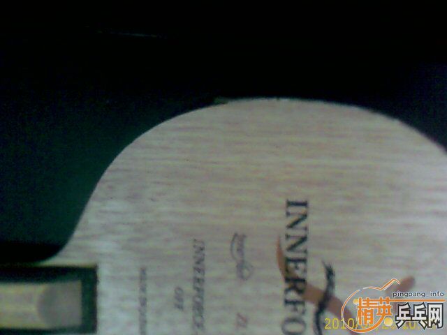 �������Innerforce-ZLC�γ���һ���ٰ��ѳ�ˮ����ǿ