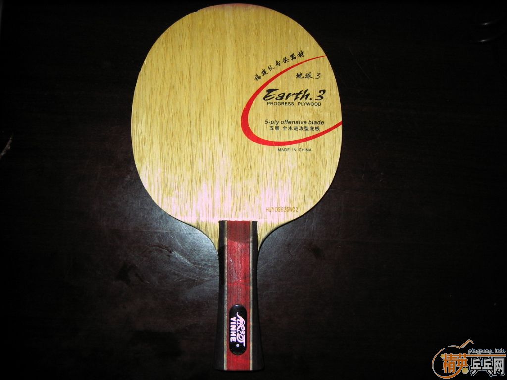 ����Ʒ������E3���߻�����E1