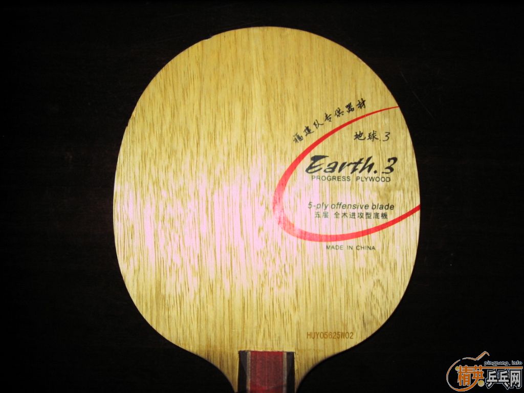 ����Ʒ������E3���߻�����E1