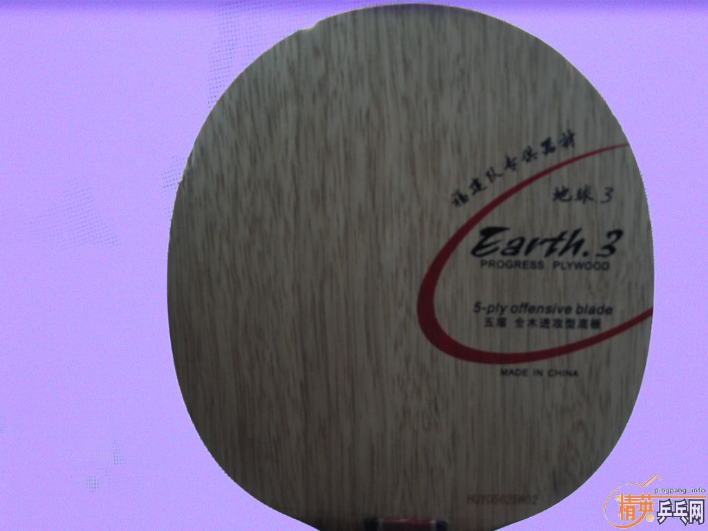 ����Ʒ������E3���߻�����E1