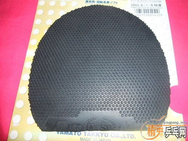 �� TSP Super spinpips-21 20822 ����=80Ԫ(�����)