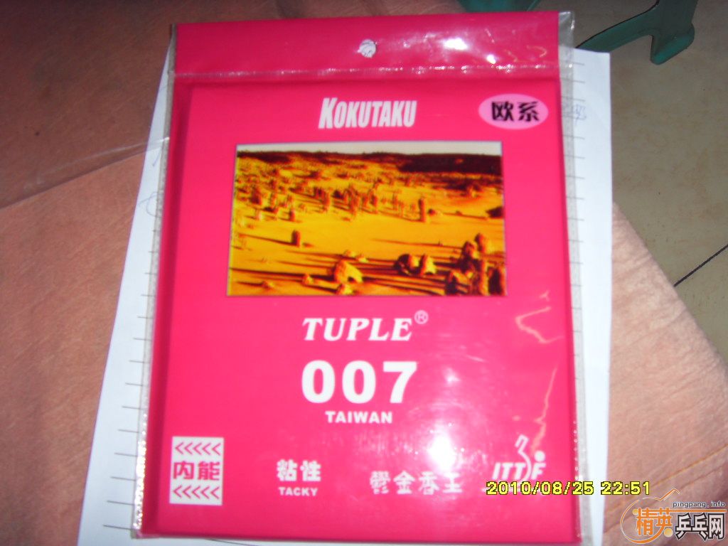 �������л�OC��һЩ�װ彺Ƥ��