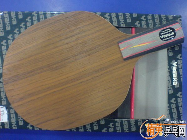 ת��һ�����ڼ�Ʒ�л�YE2 ���Ϸǳ���ʵ 97G