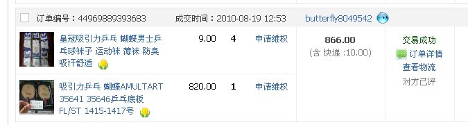 ��99��Amultart  35641    FL