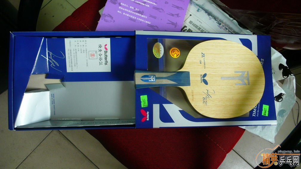 ����**��20�������õ�BOLL ZLC��900����