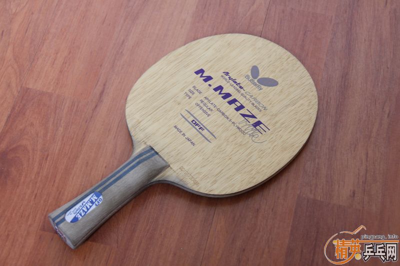 ����MAZE��̼