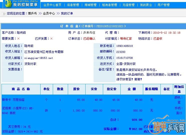 [ע��]600Ԫ���ʳ���������ʽͭ��С����ֱ��