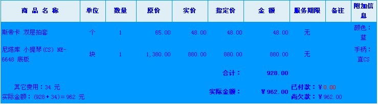[ע��]600Ԫ���ʳ���������ʽͭ��С����ֱ��