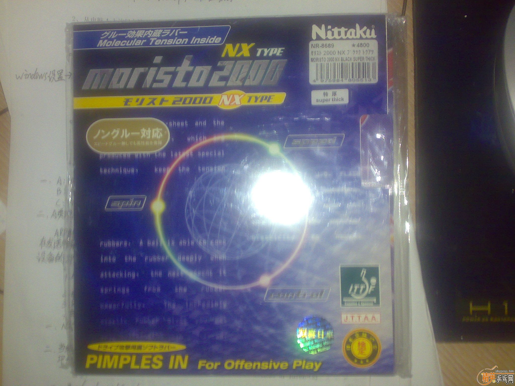 ������ƷĦ��˹�� 2000NXһ��