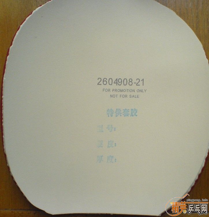 �����鲬���ع� ��ɫ ֱ�巴��