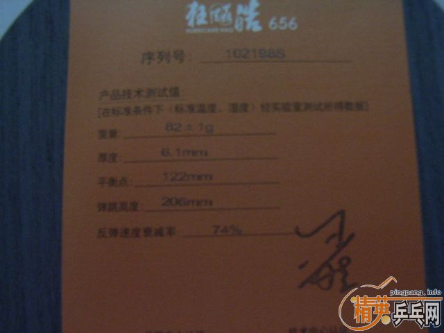 ���ƹ�Ȼ�ô򣬳������е����������ӣ�656�����⡢̿��