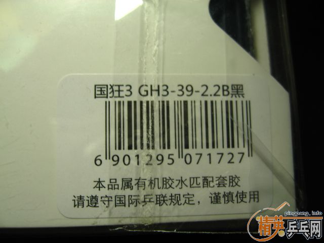 ���׿�3��ɫ��T05��