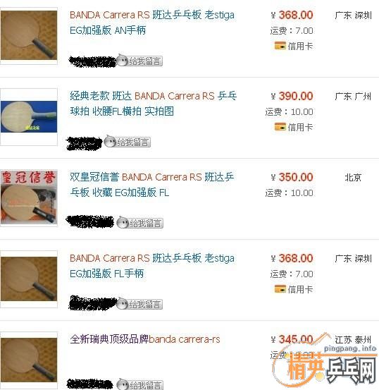 �������-����һ�εİ�￨����RS