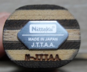 ���˳���Nittaku RUTIS һ��