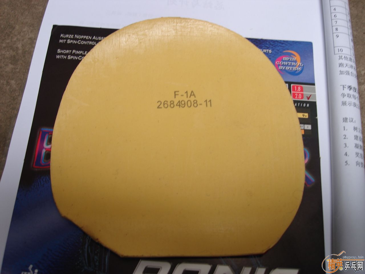 [ԭ��]���ȶ�����.�����������.����500pro.��ӡ2��