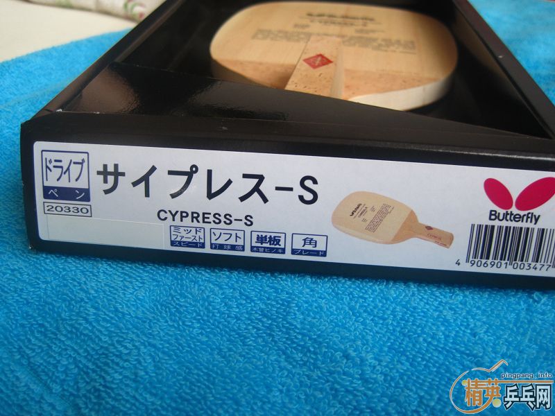 �����ѳ� �ղص� CYPRESS-S