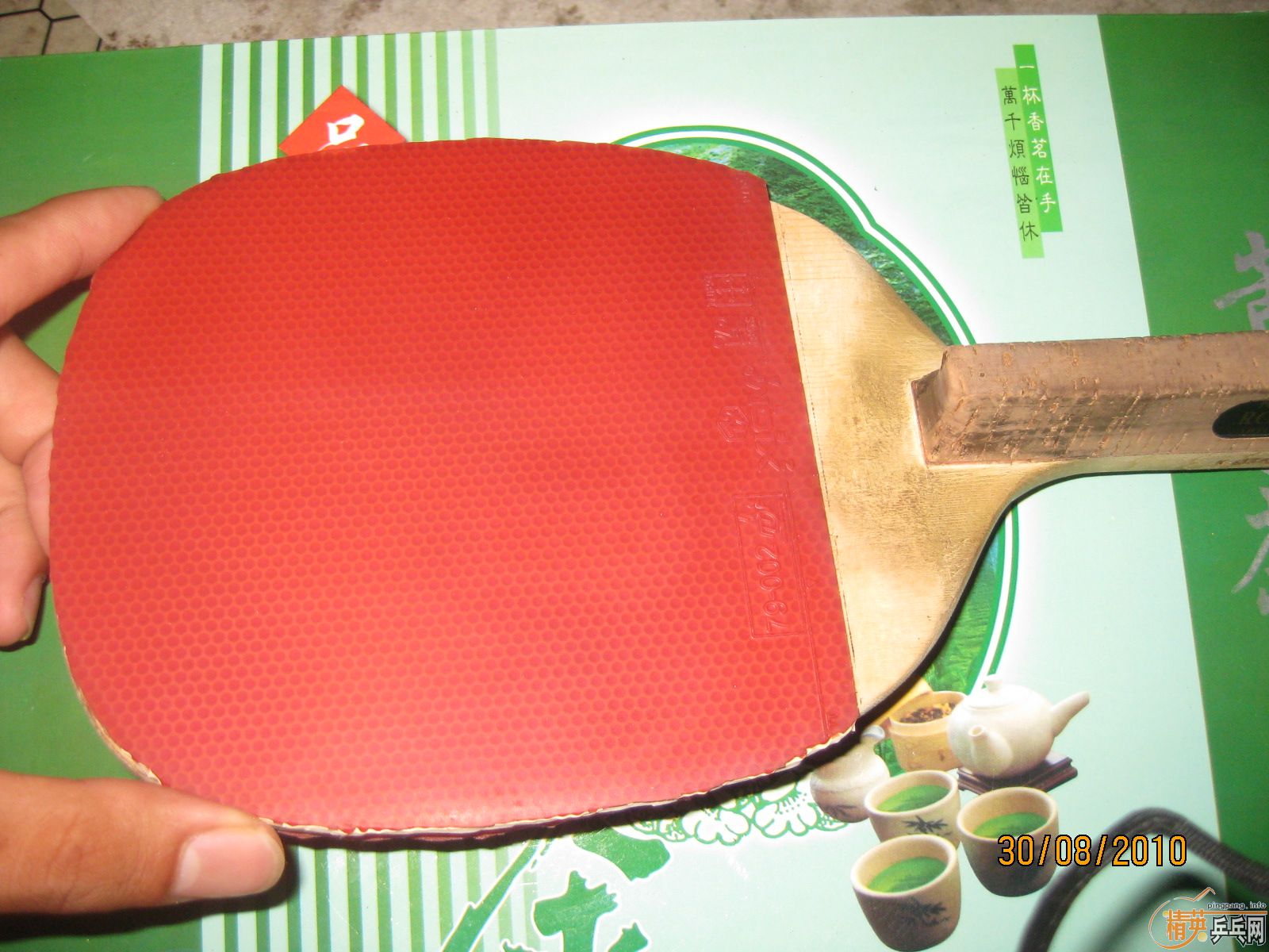 �����ѳ���Ʒ������10.5˫������105�ˡ������� ���½�̤�׽�������580���졣����