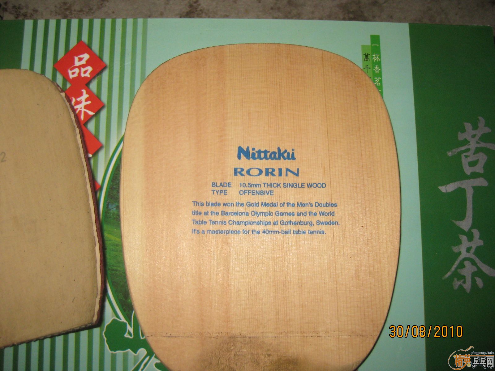 �����ѳ���Ʒ������10.5˫������105�ˡ������� ���½�̤�׽�������580���졣����