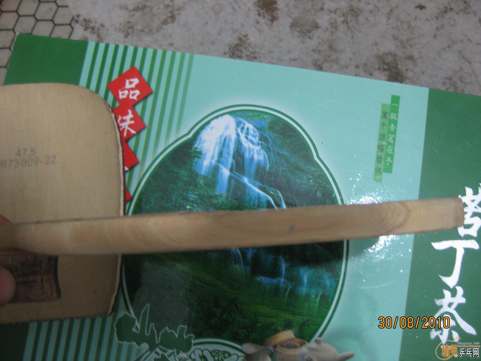 �����ѳ���Ʒ������10.5˫������105�ˡ������� ���½�̤�׽�������580���졣����