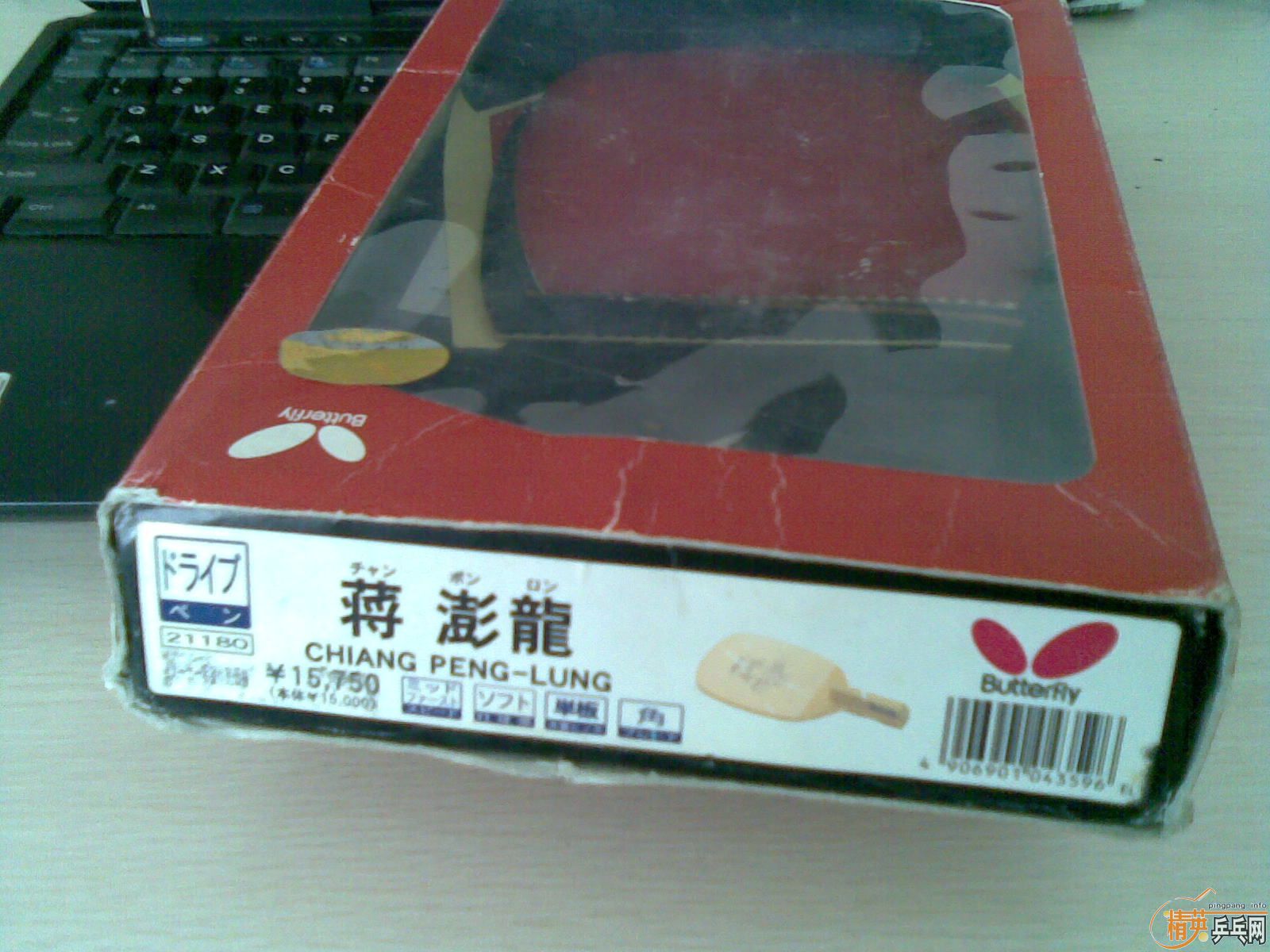 ��Ҳ��Ѫ��һ����ֱ��ľͷ����ӡ����G��ͷ�ģ��������İ�װ�л��ڣ��л���α�����۵�420Ԫ��������С�����׽�