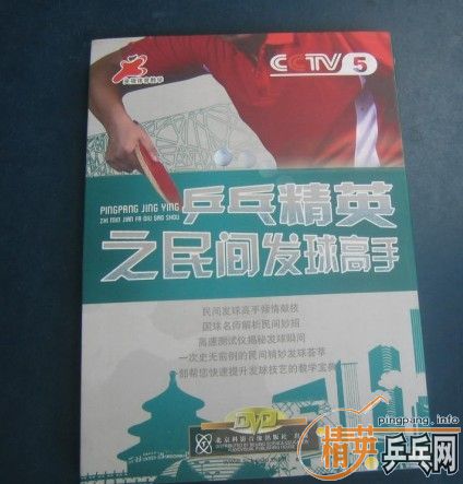 39��ʡ��,�켫3,UFO,�����ѧ����,���50������