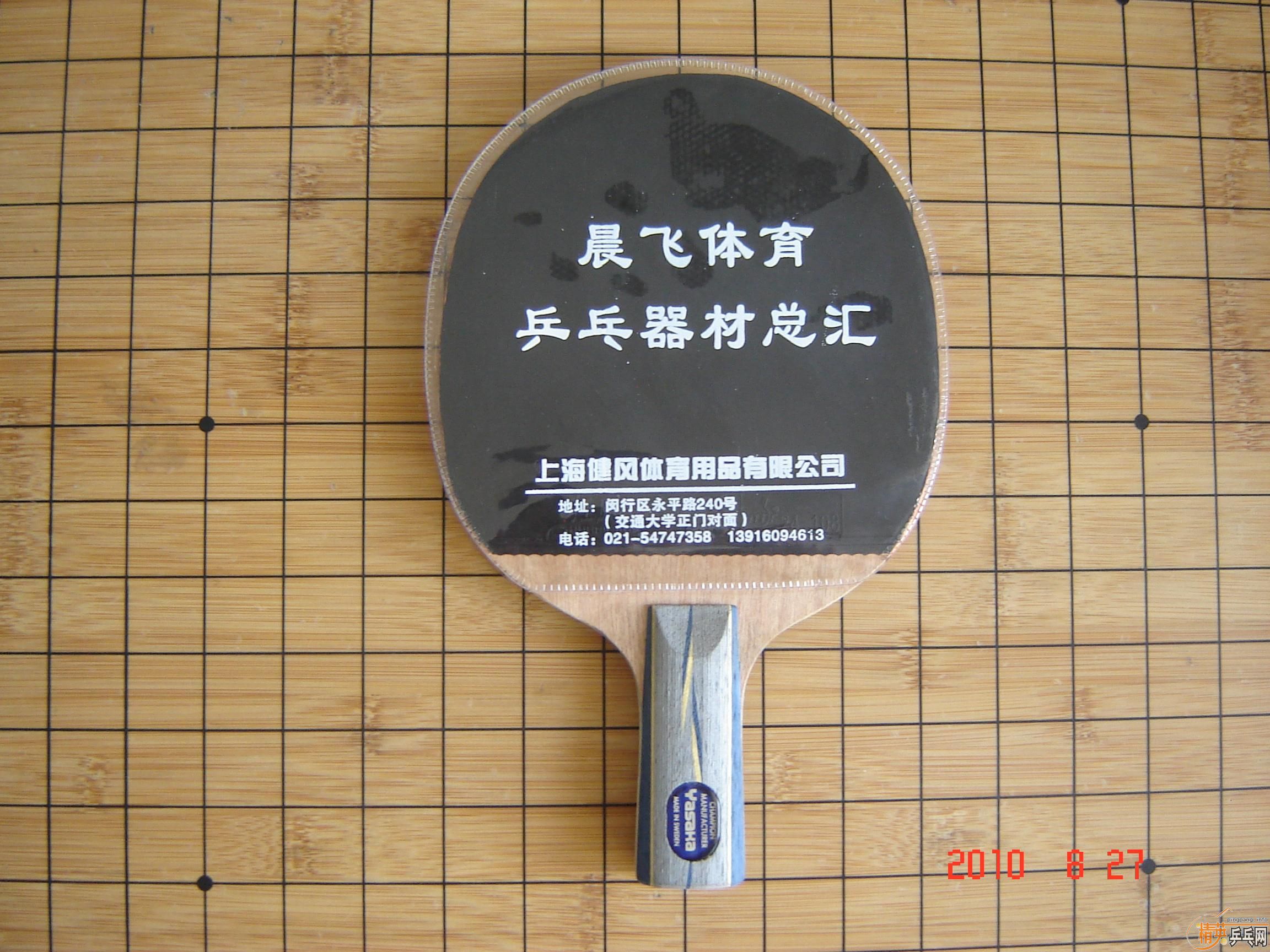 ��������̼������̼��������ֱ�岣����