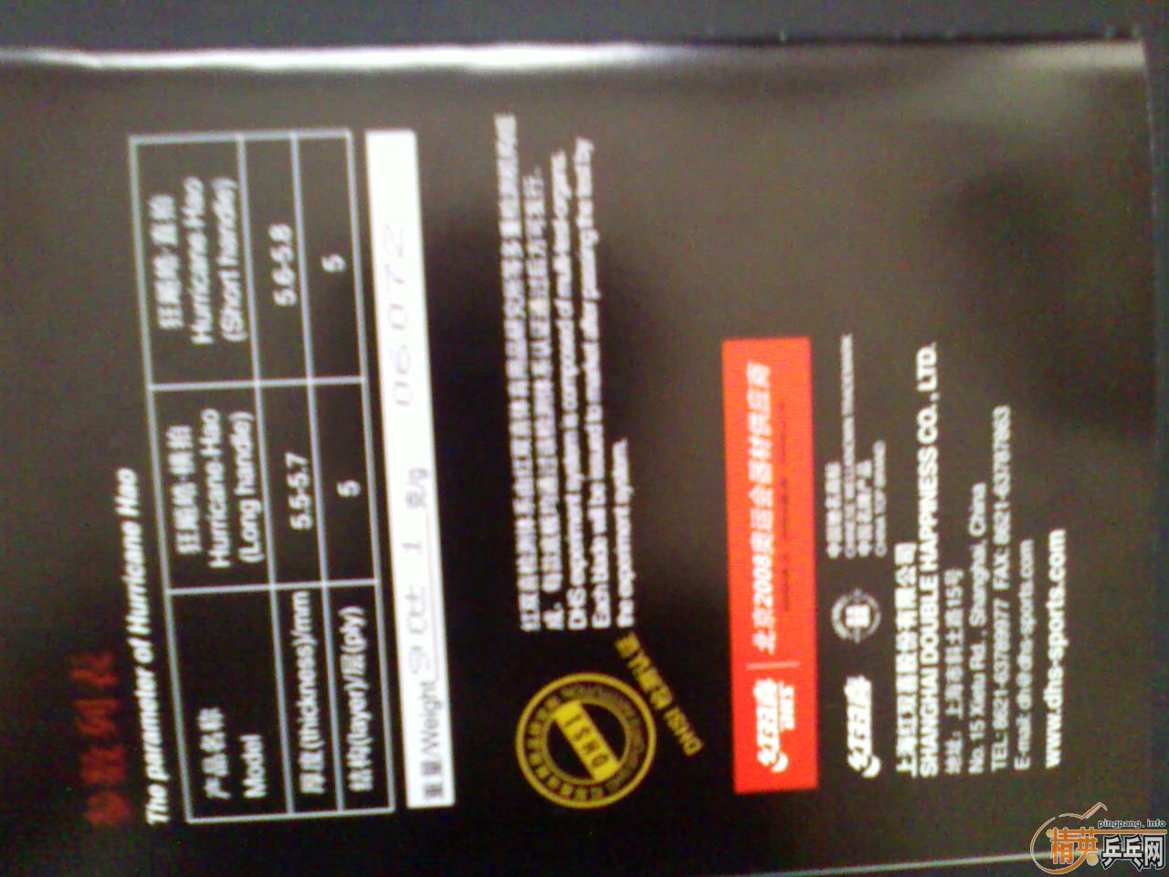 �������ۺ�����06𩡢���֡���YEO��Swedwood����崿ľ������